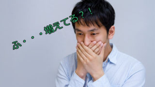 極限まで頑張りダイエット!半年で10キロ減!【経過報告2】