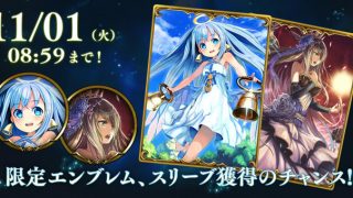 【シャドウバース】ウルズスリーブを取るまでにかかる時間はどれくらい?BP12000取得までの時間を計算してみたよ!