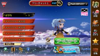 エレメンタルナイツオンラインを遊んでみたよ!i-mode版から続いている歴史あるゲームですよ【レビュー】