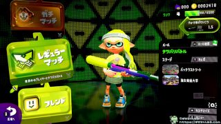 【スプラトゥーン2】チャージャー弱すぎだろっ!味方にいると勝てないんだが・・・。